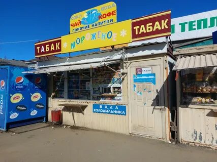 Табаков тула