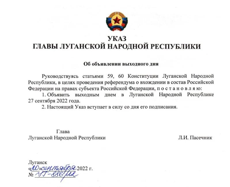 Референдум в луганске 2014. Референдум луганской народной республики. Запорожье референдум. Провозглашение независимости днр и лнр дата. Референдум луганской народной республики.