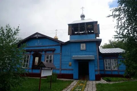 П пачелма