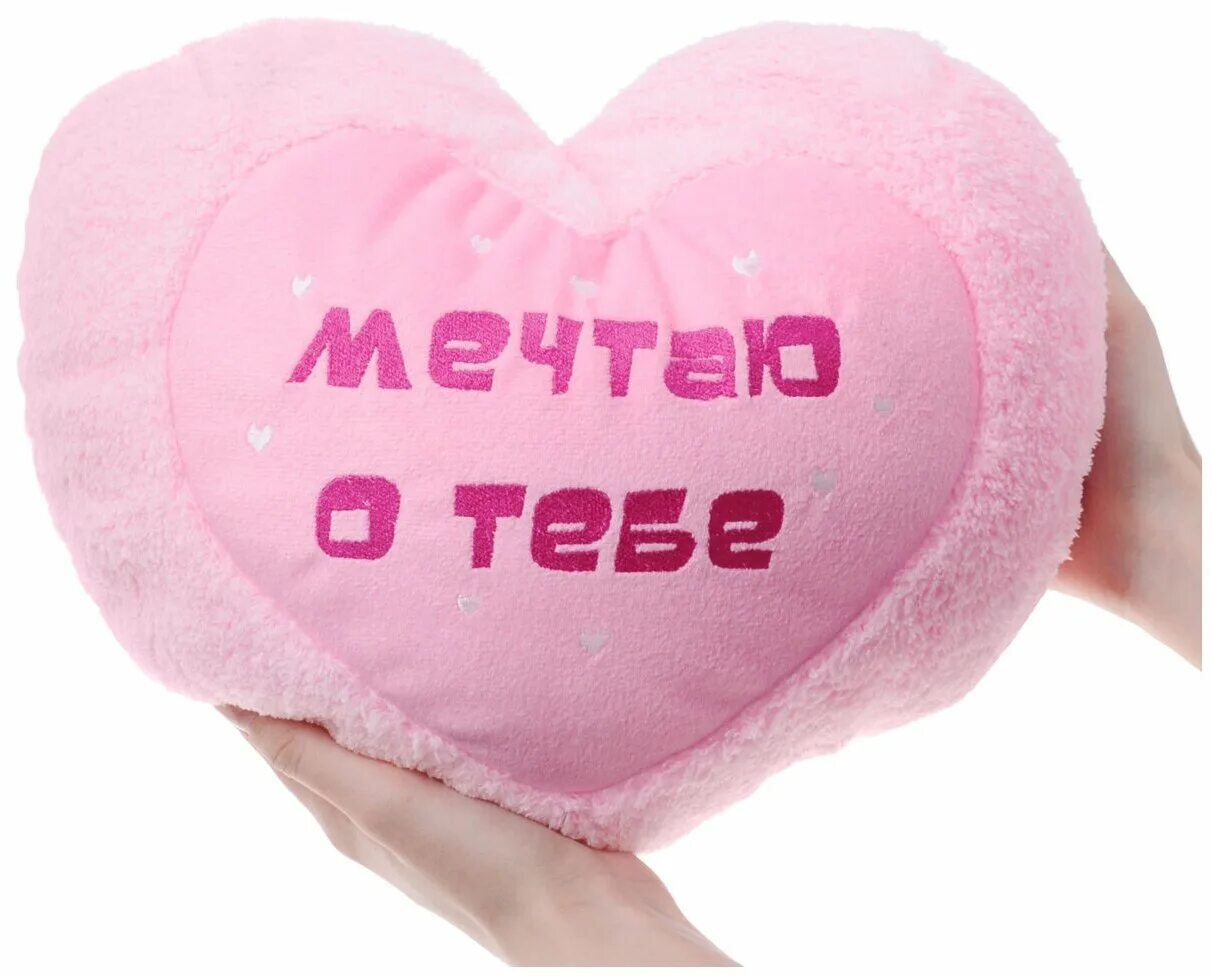 открытка я думаю о тебе. думаю о тебе картинки. картинка думаю о тебе. картинка думаю о тебе. думаю о тебе постоянно.