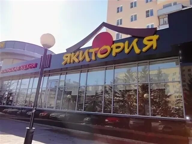 Якитория новослободская. Тануки якиманка. Ресторан на ул раснаной д2 корп 1. Якитория сходненская 25. Тануки кафе москва.