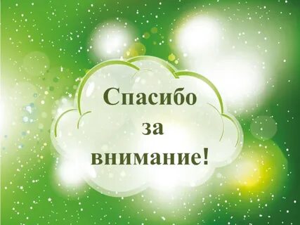 Капустное чудо