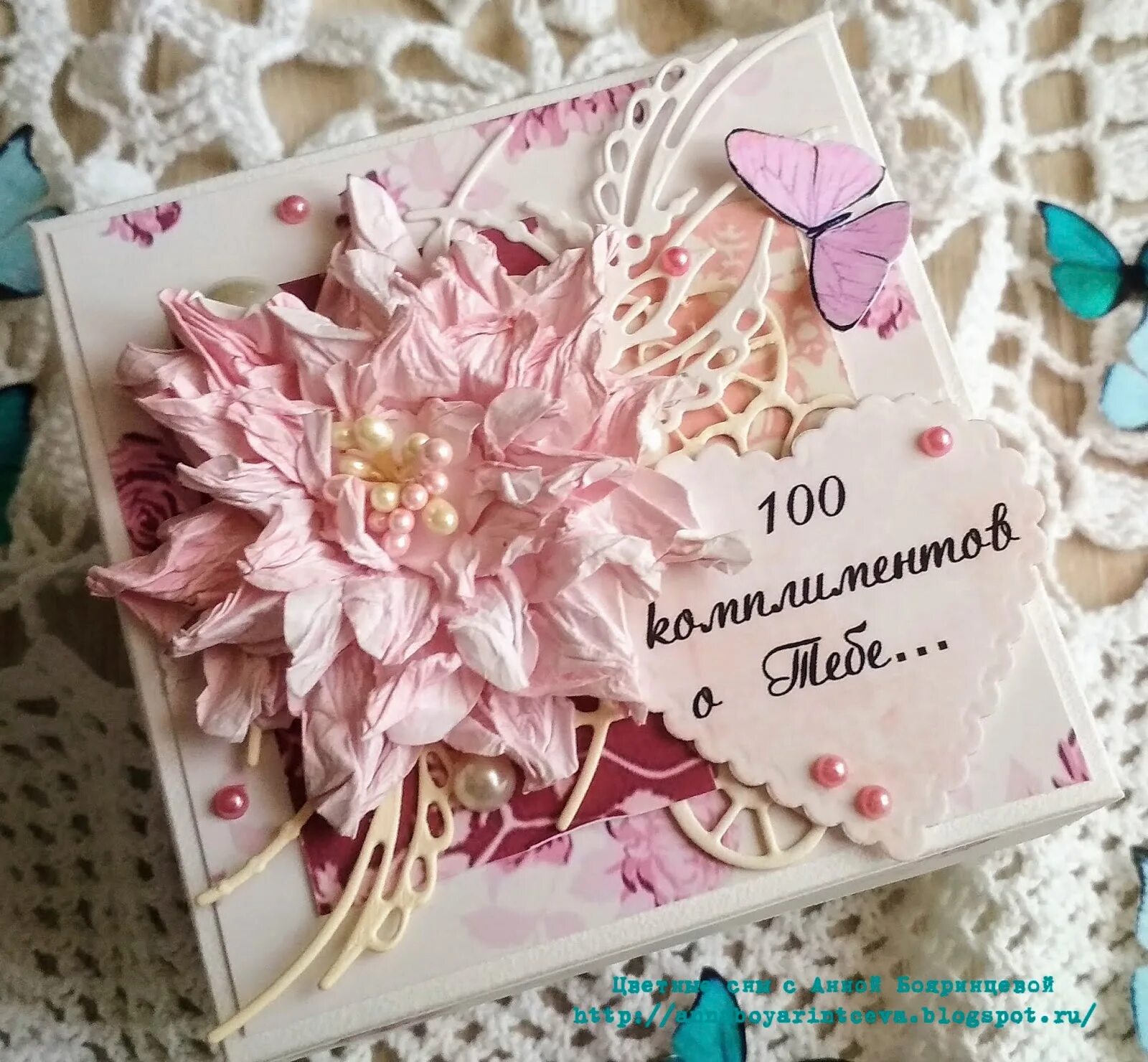 100 комплиментов