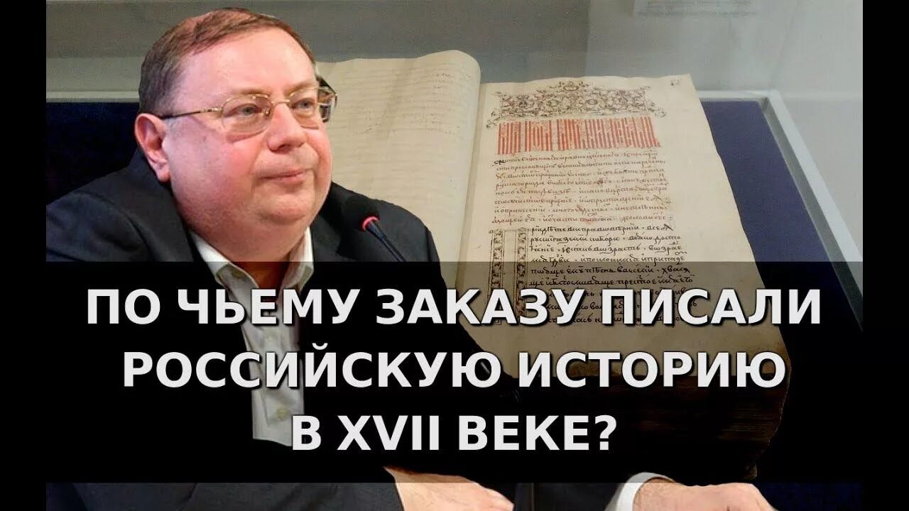 Пыжиков лекции. История россии пыжиков.