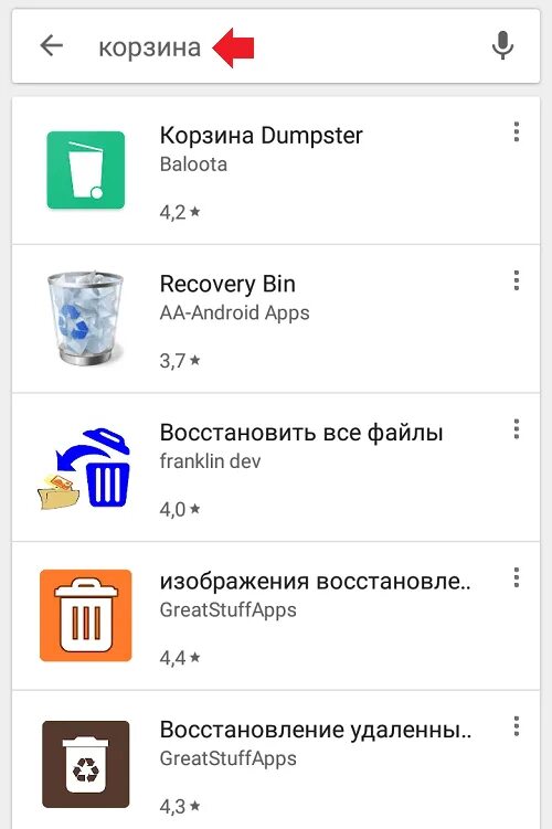 Скачай программу где находится номер телефона Где Расположен Интернет Магазин