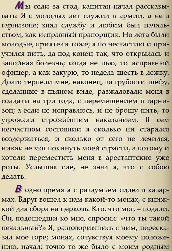 Помощь бросившему пить. Как бросить пить алкоголь. Бросить пить алкоголь самостоятельно. Как бросить пить самостоятельно. Как бросить пить алкоголь самостоятельно женщине навсегда.