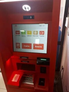 Kaspi терминалы