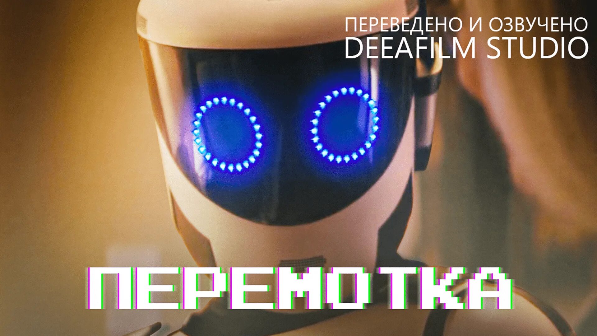 Статор асинхронного электродвигателя. Би 2 станок для перемотки. Станок для производства риббона. Перемотчик этикеток н-пм-01. Катушки статора электродвигателя 4амн280s4у3.