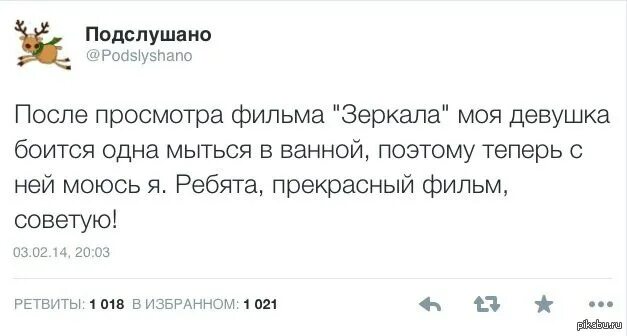 После просмотра. После просмотра этого. Девочек из шарм батона. После просмотра этого. Сейчас каждый вечер после просмотра новостей.