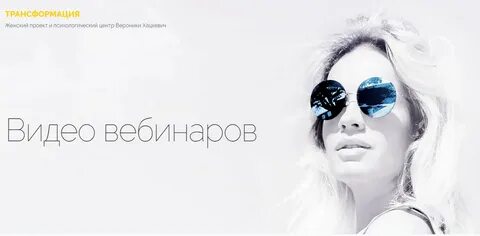 Трансформация 5