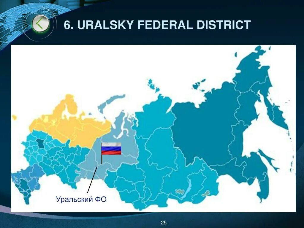 Карта дфо. Far eastern federal. Far eastern federal. Far eastern federal. Far eastern federal.
