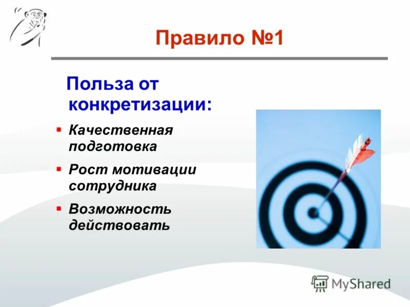 Обойтись действующий. Обойтись действующий. Обойтись действующий. Обойтись действующий. Женщина покупает корм.