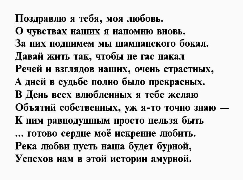 стихи любимой сильные. стихи любимой. стихи любимой сильные. стих любимому мужчине о любви. стихи любимой сильные.