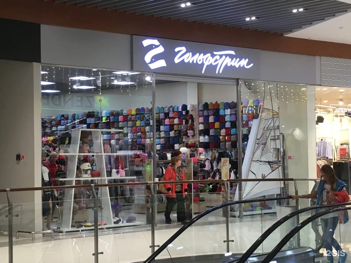 гольфстрим магазин нижнего белья спб. гольфстрим магазин нижнего. гольфстрим магазин нижнего белья спб. ближайший магазин гольфстрим. гольфстрим оборудование.