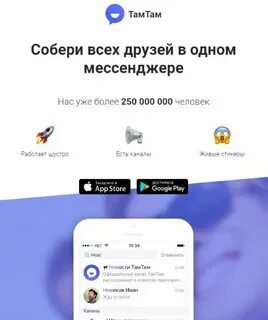Мелодия телефона там там там там