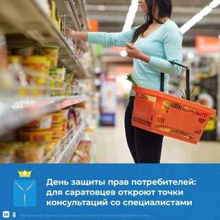 Широкий потребитель