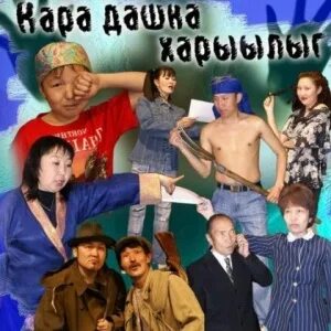 Тывызык