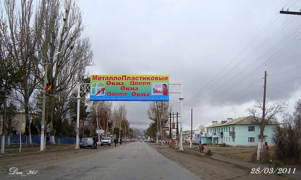 Покровка киргизия. Улицы кызыл суу киргизия. восточный кызыл суу. кызыл суу покровка. село покровка киргизия.