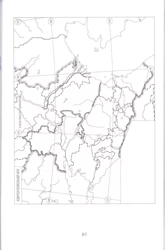 Европейский Юг контурная карта. Европейский Юг России контурная карта. Юг европейской части России контурная карта 9. Контурные карты 9 класс география Дрофа Европейский Юг. Европейский юг контурная карта 9 класс готовая