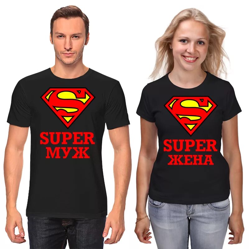 Super wife. Футболка супер мама. Футболка супер папа. Футболки парные супер папа супер мама. Супер жена.