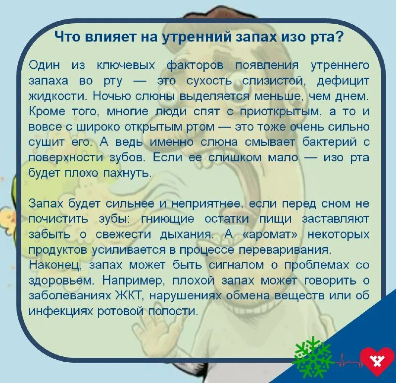 3. Русский язык 6 класс сочинение по картине утро. Картина утро яблонская сочинение. Поднялся туман предложение. Утро сочинение сочинение по картине яблонская 6 класс.