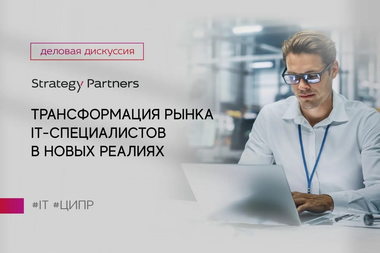 Сбер цифровая трансформация. Сбер цифровая трансформация. Деятельность сбербанка. Уразов дмитрий сбербанк. Непрерывное совершенствование процессов в сбербанке.