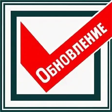 Бесплатные готово