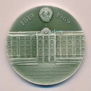 Ленинградский орден