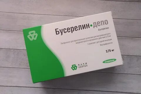 Лечение после бусерелина
