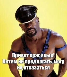 Конечно бойся