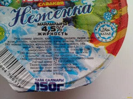 Сладкий творожок