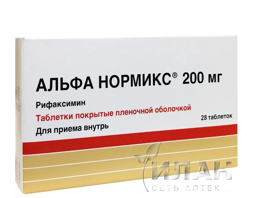 Препарат альфа нормикс (рифаксимин ) таб. 200мг №12. Рифаксимин 200 мг. Альфа нормикс 28. Альфа нормикс 28.