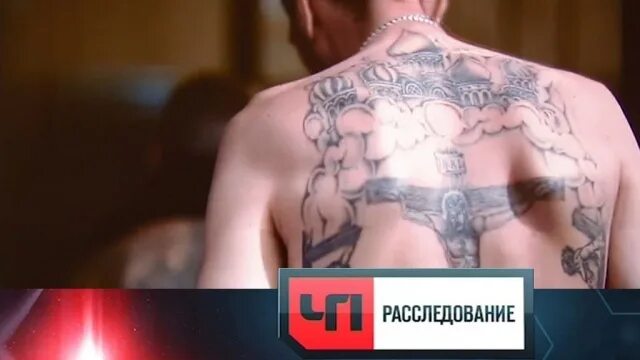 ЧП расследование. ЧП расследование 2012.