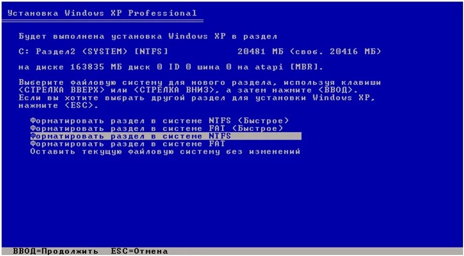 Как переустановить windows xp. Установка windows xp professional. установка винды диски. установка windows xp с флешки. жесткий диск для переустановки винды.