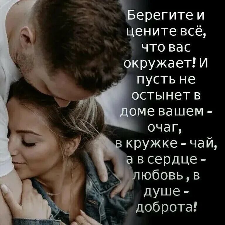 Ценить и беречь жизнь