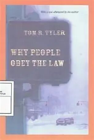 Р томе