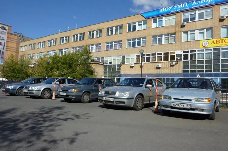 Автошкола алгоритм досааф измайловский. Досааф автошкола измайлово. автошкола алгоритм досааф измайловский проезд. автошкола алгоритм. автошкола досааф алгоритм измайловский проезд официальный.