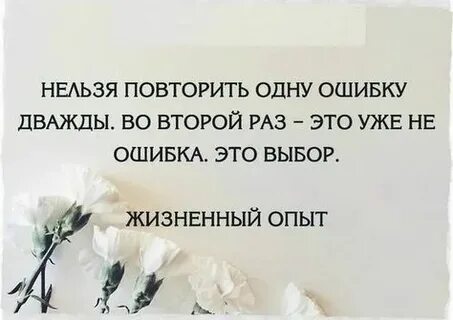Она 2 раз что будет
