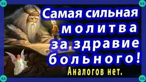 Силен аналоги