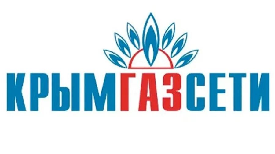 Крымгазсети официальный сайт. Шевченко андрей иванович крымгазсети. Крымгазсети. Ул училищная 42 симферополь крымгазсети. Тарасов сергей иванович крымгазсети.