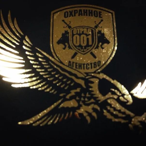 Охранное агентство краснодар. Охранное агентство краснодар. Логотип аякс охранное агентство. Охранное агентство иркут. Охранное агентство краснодар.