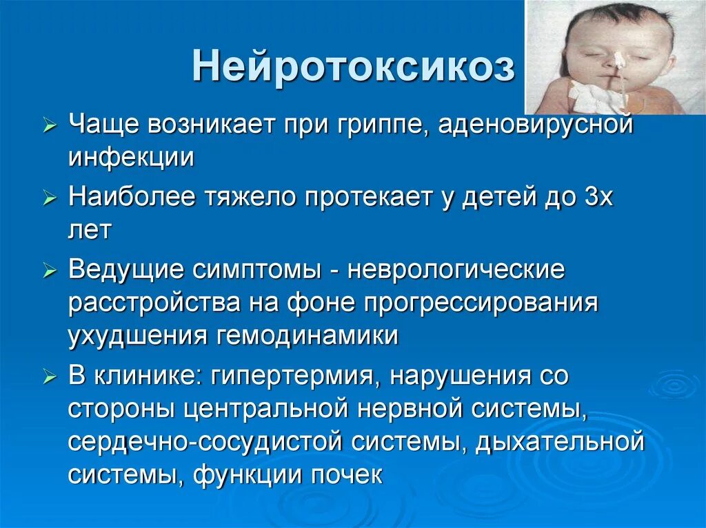 Которые часто возникают у