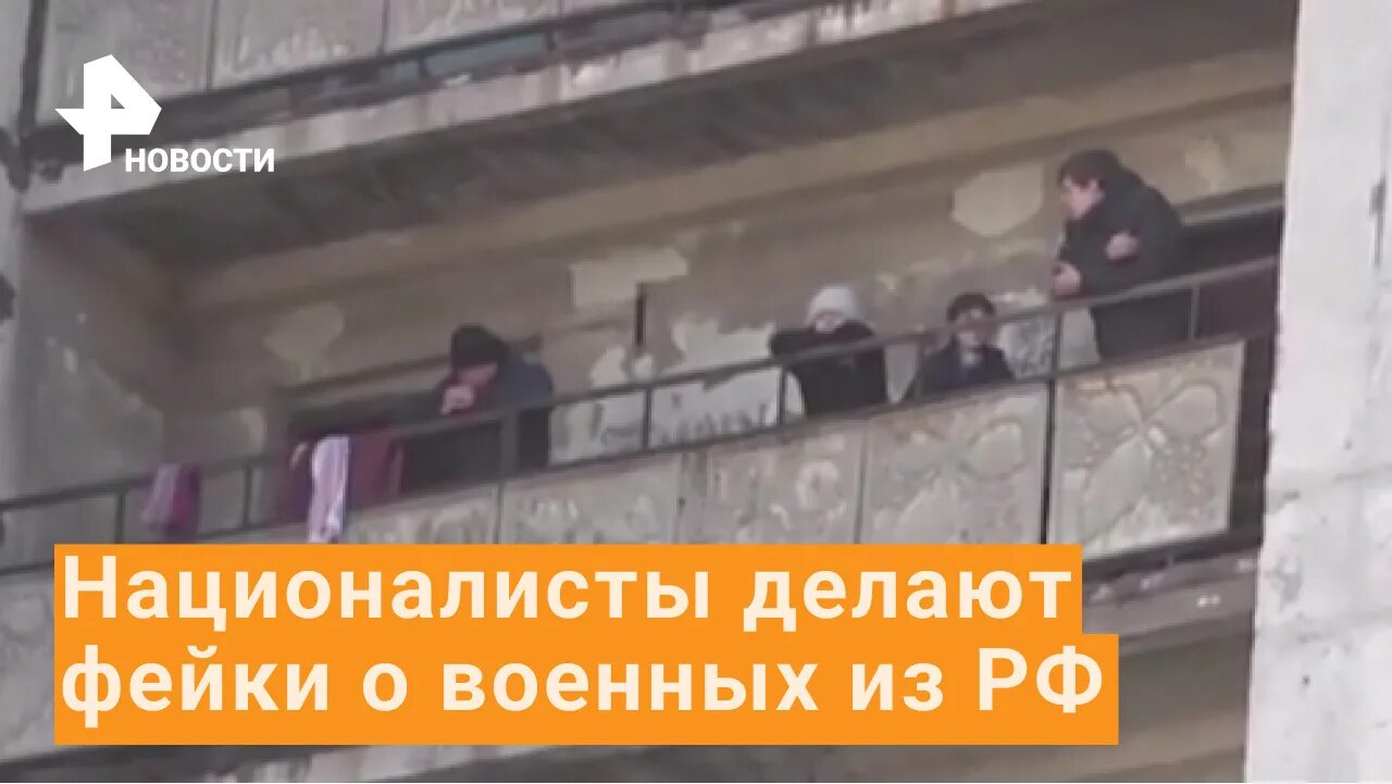Фейковое видео с лавровым. Лидеры украинских националистов. Убитые националисты на Украине.