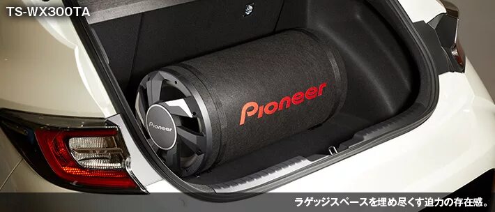 Ts-wx300ta. Сабвуфер пионер ts-wx. Автомобильный сабвуфер pioneer ts-wx300ta. Pioneer ts wx300ta. Сабвуфер пионер ts-wx300ta.