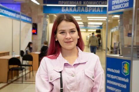Поступай сейчас