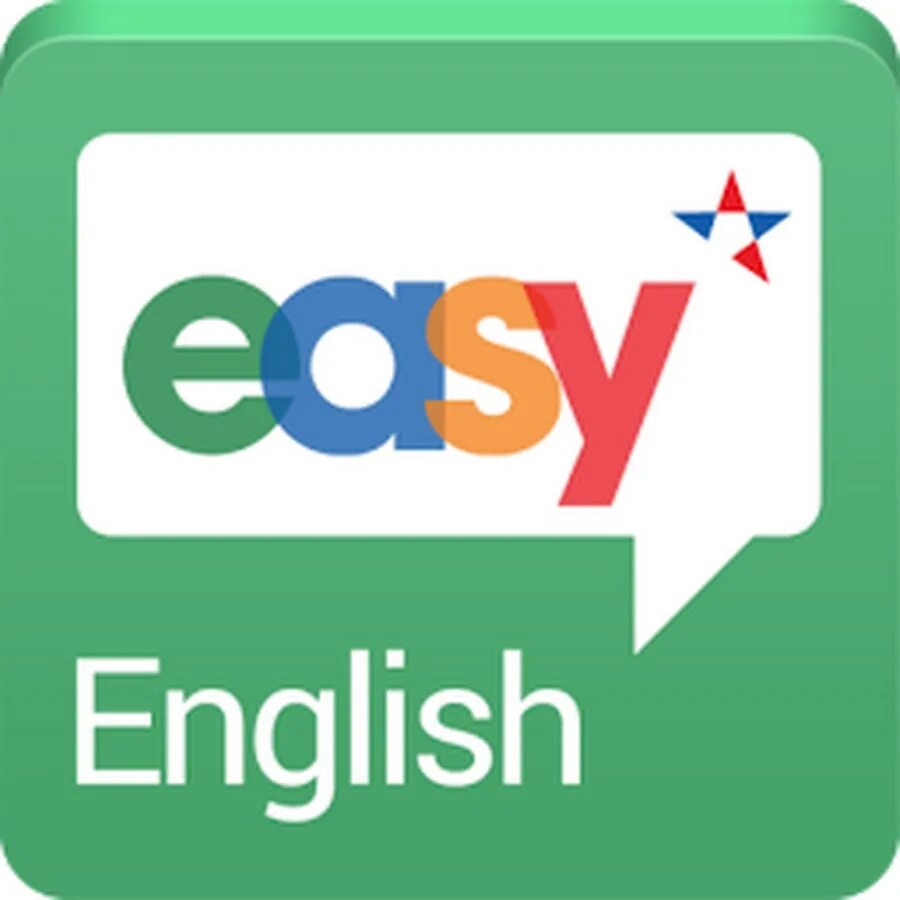 Easy de. Easy English логотип. Easy английский. # English - легко!. Easy English картинки.