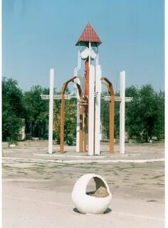 Приютное