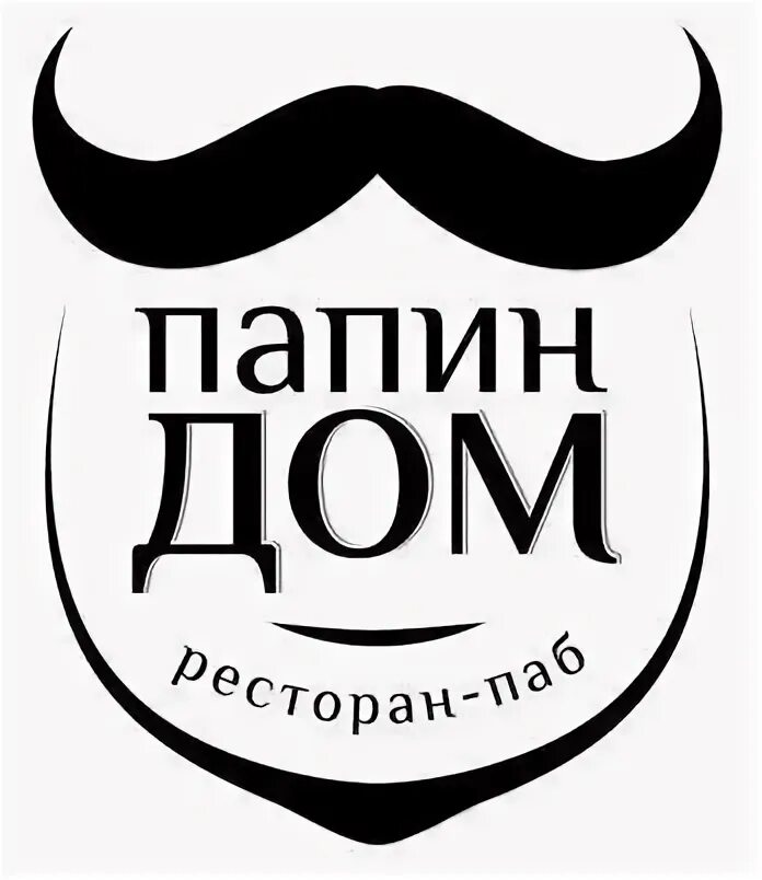 Ресторан папин дом. Папин дом Калуга. Ресторан папин дом Калуга. Папин дом кафе Москва. Папин дом