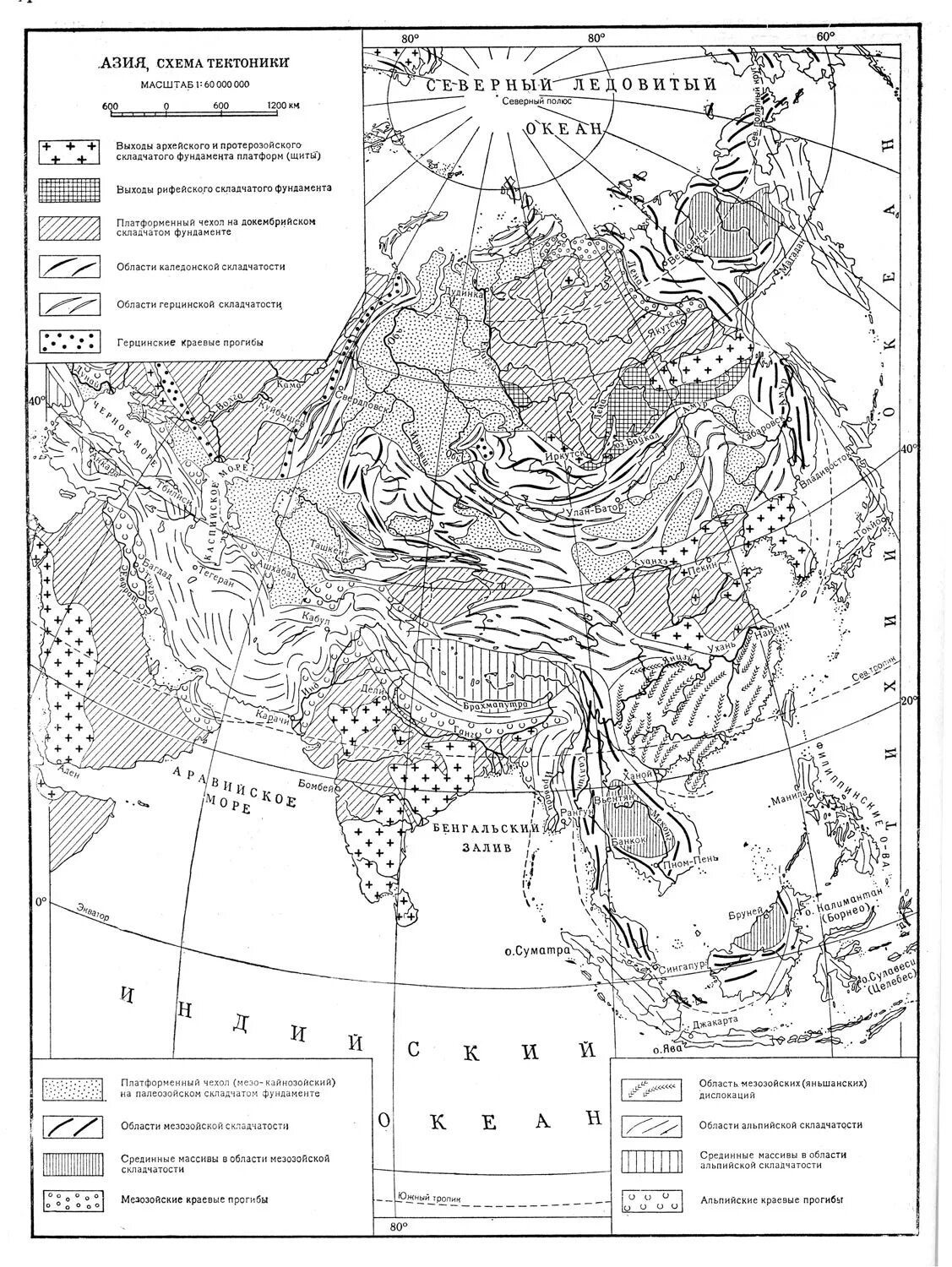Древние платформы евразии. Геологическая карта зарубежной Азии. Морфоструктуры Азии карта. Тектоническая карта Евразии. Тектоническая карта центральной Азии.