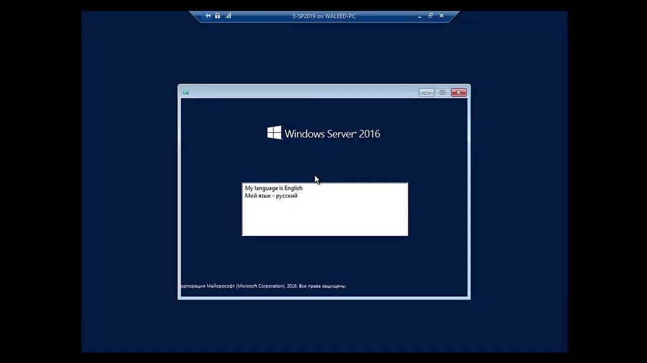 Windows server preview. Windows server 2025. windows server 2019. windows 10 server 2025. windows server 2025 интерфейс.